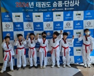 수태권도장
