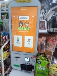 무지개분식 떡볶이 떡꼬치 슬러시