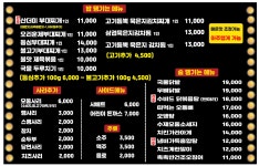 진이부대찌개&포차