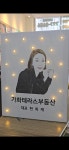 가화테라스부동산공인중개사사무소