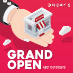 하남돼지집 수원아주대점