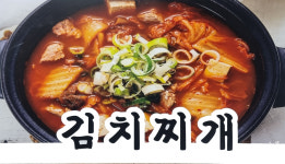 전주식당