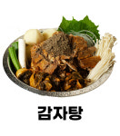 뼈다귀연구소 부천원종점