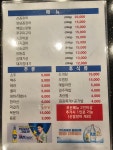 자연산산꼼장어
