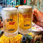 하노이맥주밤거리 명지더샵점