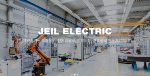 제일전기