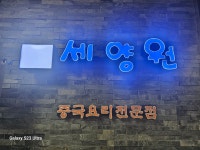 벨프레시푸드