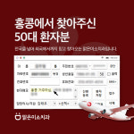 맑은미소치과의원 양평