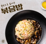 보배반점 장대,구암역점