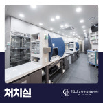 24시고덕동물의료센터