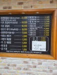황가네춘천닭갈비