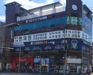 장씨삼대한의원