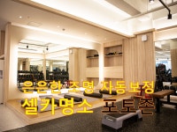 올아웃 휘트니스 PT 사상점