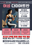 용인대석사합기도&휘트니스