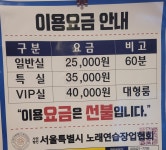 힐링노래방