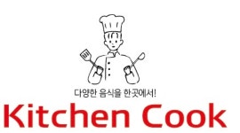 키친쿡