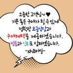 에스에이치모바일