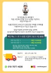 쉐프찬