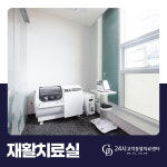 24시고덕동물의료센터