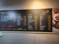 석호네닭발 오창점