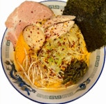 뉴진라멘