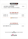가매일식