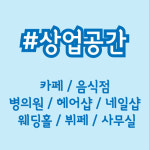 하원씨앤씨