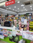 다솜약국