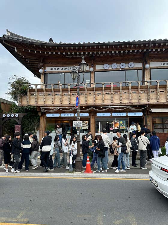 경주약과방 사진