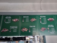 족발예찬 합천점