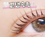 메이든뷰티