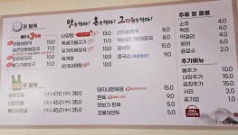 일품양평해장국 군산장미점