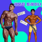 레몬짐PT