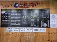 달빛오징어광어 화곡점