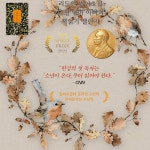 리드인 범어초점 독서논술국어학원