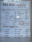 숲카페