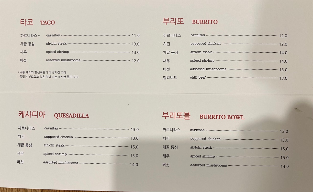 벨라또띠아 이미지