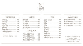 카페씨