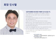 기쁨행정사무소