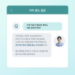 진제통의원