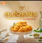 BBQ치킨 부산기장길천탕점