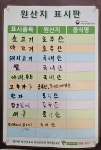 춘령 마라탕