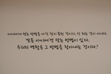 마음마주 무발화 부모교육 통합발달센터 용인 수지 본점
