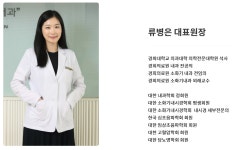 삼성편한내과의원