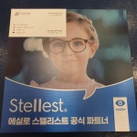 안경진정성 장위뉴타운점