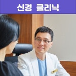 아침나무한의원 다사