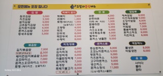 고릴라분식