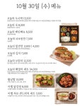 키친더이엘