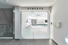 새이플란트치과의원