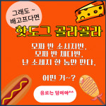뮤엠영어 e해법수학 셀파수학교실 가음동더샵점